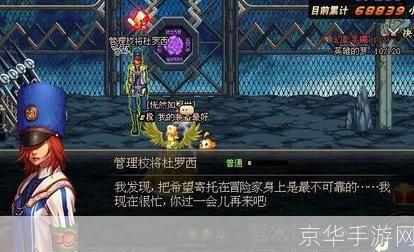 dnf没声音:DNF无声之战：探寻游戏内的音频之谜