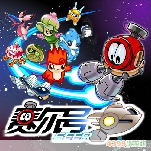 赛尔号多塔：经典游戏再掀热潮