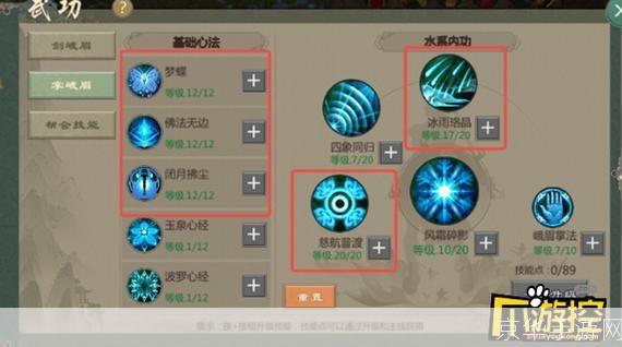 天下3职业加点:天下3职业加点攻略：打造最强角色，征战游戏世界