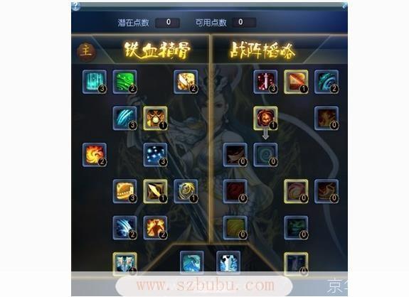 天下3职业加点:天下3职业加点攻略：打造最强角色，征战游戏世界