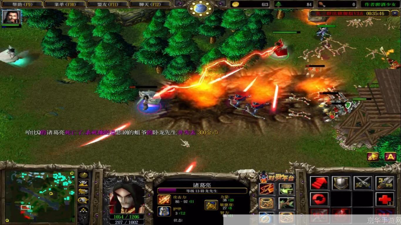 魔兽 真三国无双:魔兽真三国无双：重温经典，探寻魔兽与真三的魅力
