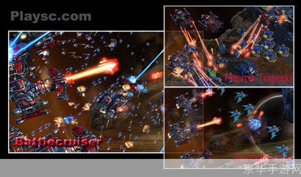 星际争霸2人族攻略：打造无敌舰队与精准战术