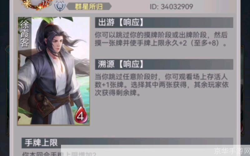 英雄杀新人物:英雄杀新角色震撼登场
