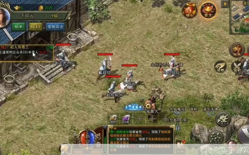 传奇3G服务端：重燃经典，探索无限可能