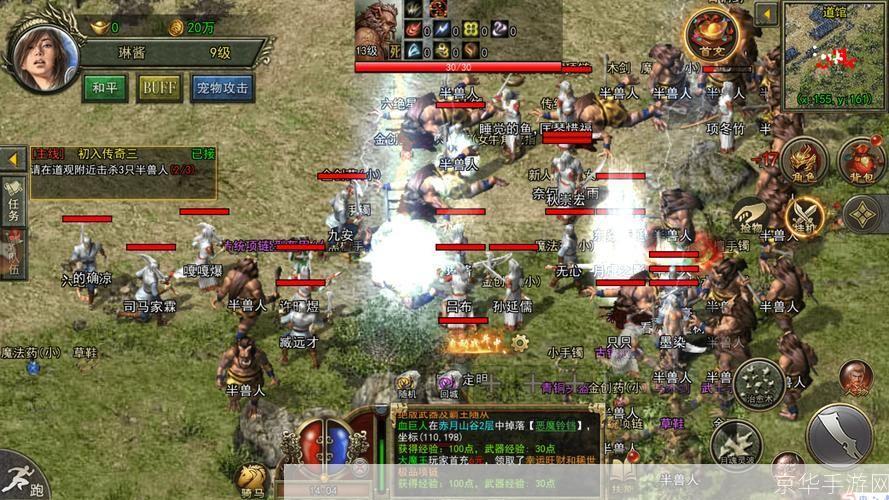 传奇3G服务端：重燃经典，探索无限可能