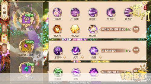 蜀门峨眉加点攻略：打造最强角色，征战江湖