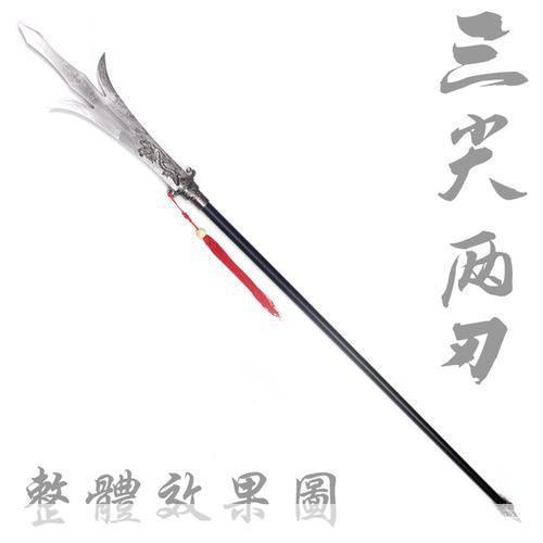 二郎神武器:二郎神武器：神勇三叉戟探秘**