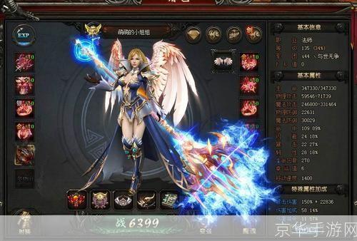 魔域3.0:魔域3.0：探索无尽黑暗，重铸魔法辉煌