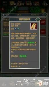 九阴真经馒头配方:九阴真经馒头秘籍：掌握配方，称霸江湖