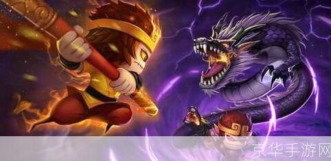 悟空大战太白金星：&lt;造梦西游3&gt;中的精彩对决