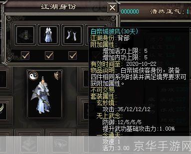 今日新开千年私服:新开千年私服穿越时空，重温经典——探索千年私服的魅力与游戏乐趣