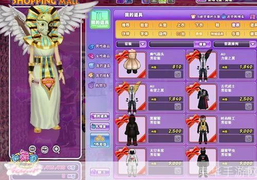 劲舞团代币模式:劲舞团代币模式：舞动财富，挑战无限