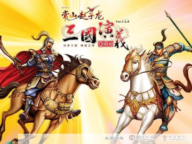 三国演义OL礼包盛宴，探索史诗般的战争世界