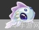 赛尔号宝贝鲤:赛尔号宝贝鲤探险之旅：寻找传说中的水之宝藏