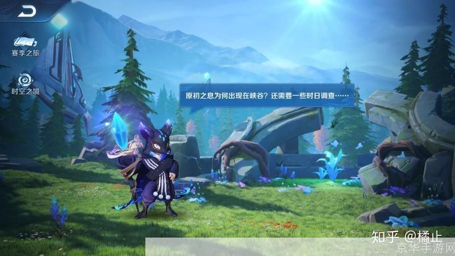 揭秘王者荣耀异变背后的原因