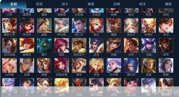 揭秘王者荣耀异变背后的原因