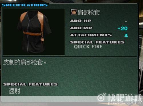寄生前夜2攻略:寄生前夜2全攻略：绝密任务、角色技能与剧情解析