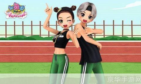 劲舞团SF舞动青春，热血重燃