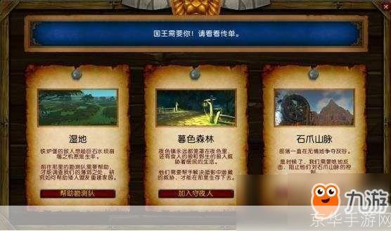 魔兽世界职业选择:魔兽世界职业选择指南：探索多元角色，开启你的冒险之旅