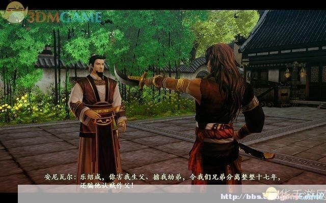 古剑奇谭全攻略:古剑奇谭全攻略：探索奇幻世界，解锁终极秘密！
