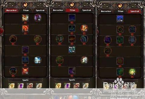 火炬之光2mod使用方法:火炬之光2MOD使用全攻略