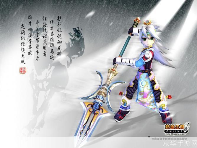 热血江湖 sf:热血江湖SF：重燃武侠梦，再现江湖情