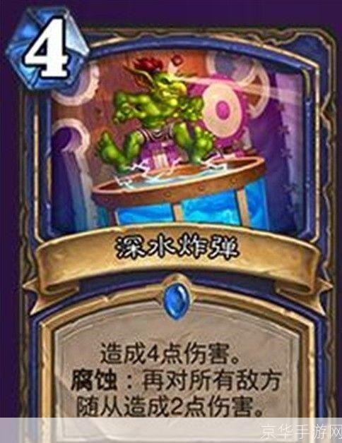 炉石传说腐蚀:腐蚀之力席卷炉石：深度解析炉石传说全新机制