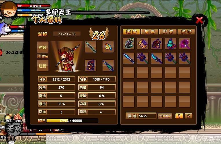 造梦西游3混元雷叉:造梦西游3混元雷叉：神器降临，征战三界