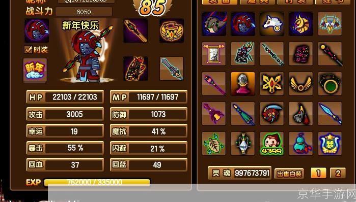 造梦西游3混元雷叉:造梦西游3混元雷叉：神器降临，征战三界