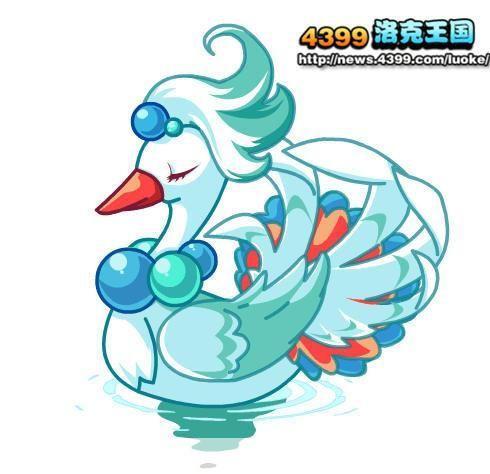 洛克王国华贵天鹅：优雅与力量的完美结合