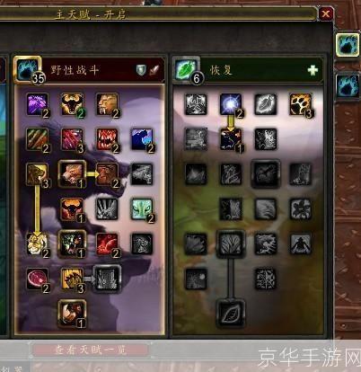 魔兽世界野德:野性之心：魔兽世界野德角色的深度解析