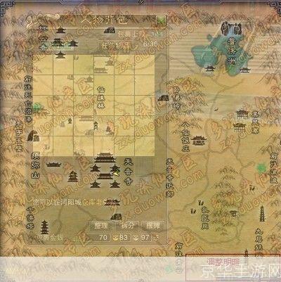 诛仙国家宝藏：探秘奇幻世界，守护千年传承