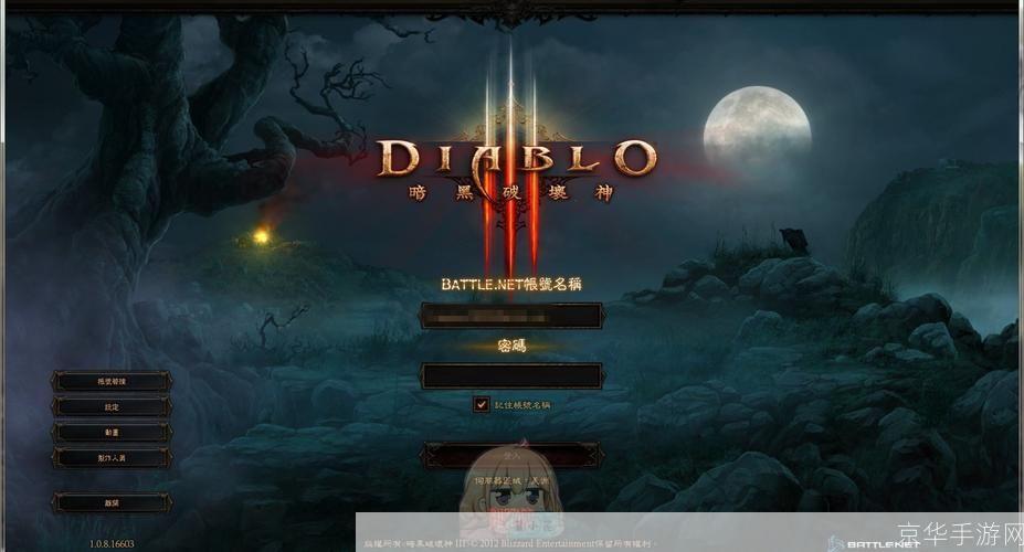 暗黑破坏神3 3dm:暗黑破坏神3 3dm暗黑之旅：解析暗黑破坏神3的游戏魅力