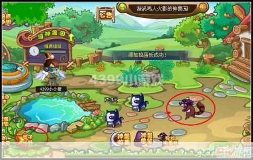 卡布西游魔晶粉：探索魔晶的奥秘与西游的奇幻之旅