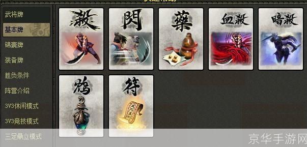 英雄杀朱雀之章：烽火连天，一决雌雄