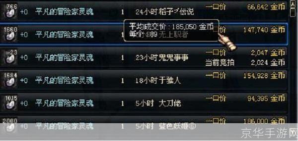 dnf冒险家灵魂怎么得:DNF冒险家灵魂获取全攻略