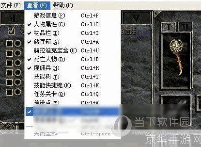 暗黑2 1.10修改器探索游戏的无尽可能性
