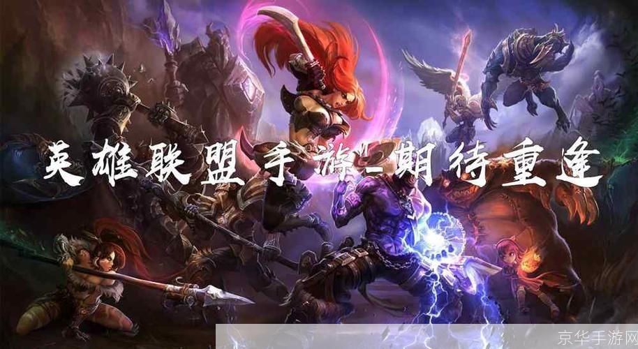 英雄联盟本周免费英雄大揭秘：玩转战场，尽享游戏乐趣！