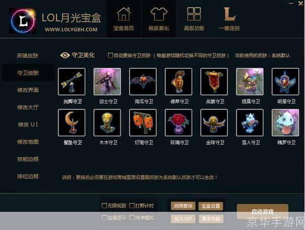 穿越火线月光宝盒：神秘宝藏与未来战场的跨界碰撞