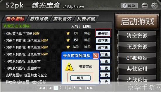 穿越火线月光宝盒：神秘宝藏与未来战场的跨界碰撞