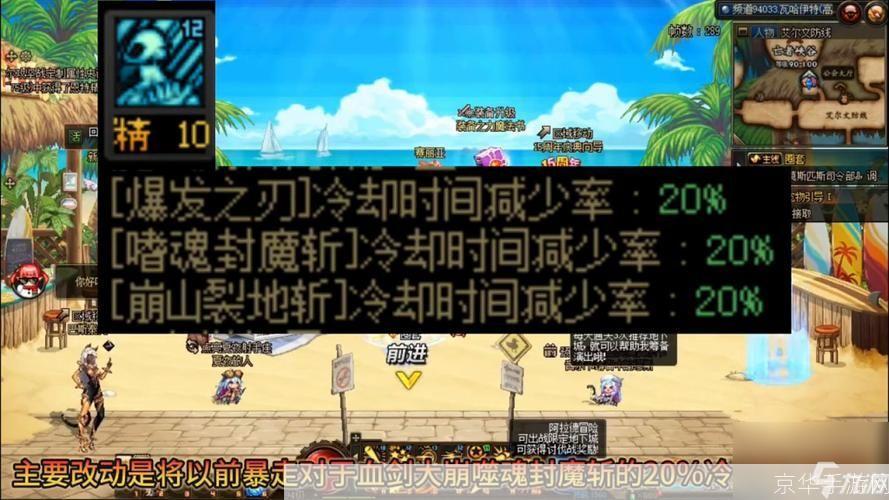 dnf嗜血:DNF嗜血之战：深度解析游戏内外的热血与策略