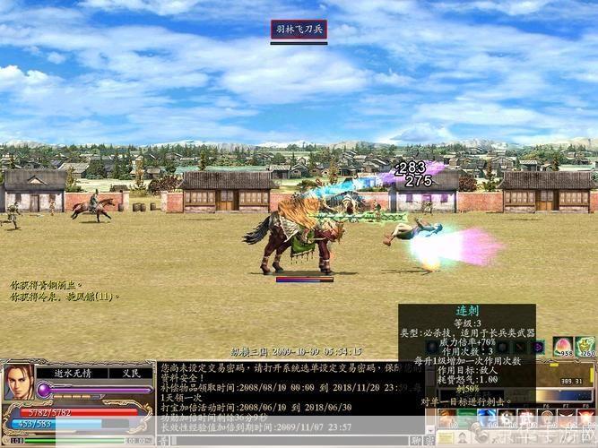 三国群英传5:三国群英传5：重温历史，征战沙场