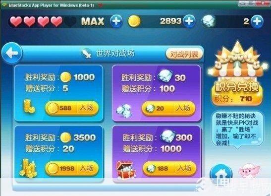 天天酷跑新版本刷分:天天酷跑新版本刷分攻略：掌握技巧，冲刺高分！