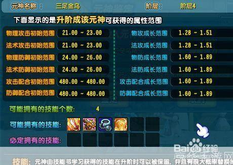 QQ三国小偷精元揭秘：游戏中的神秘元素与深度策略