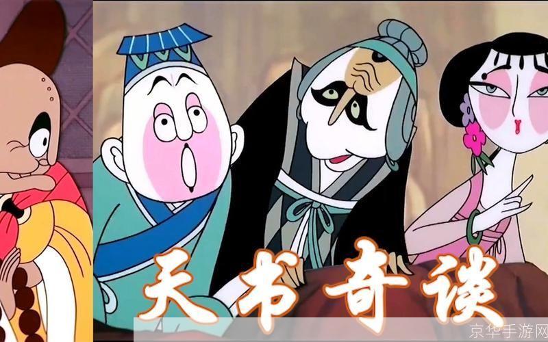 天书奇谈朝云古币:天书奇谈朝云古币探秘：游戏中的虚拟货币与玩家经济生态