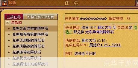 天书奇谈朝云古币:天书奇谈朝云古币探秘：游戏中的虚拟货币与玩家经济生态
