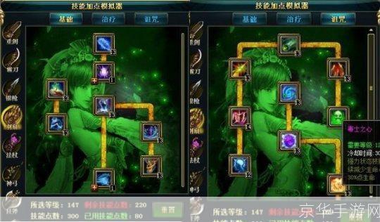 御龙在天羽扇属性加点:御龙在天：羽扇属性加点全解析