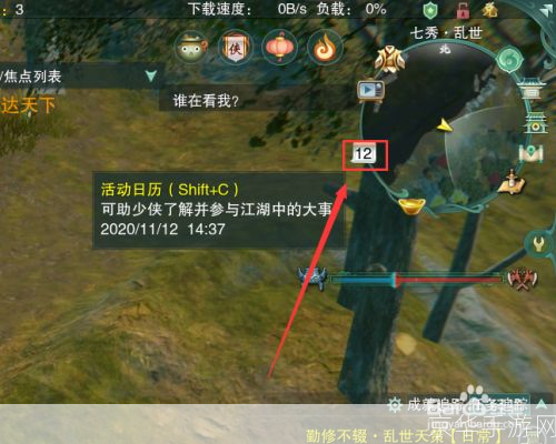 剑网三阿萨辛铜甲：探寻游戏中的神秘宝藏