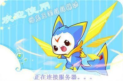 洛克王国菲菲辅助:洛克王国菲菲辅助：探索魔法世界的新伙伴