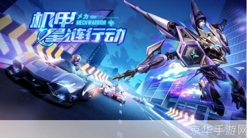 QQ飞车：极速梦想与炫酷车名的交响乐章